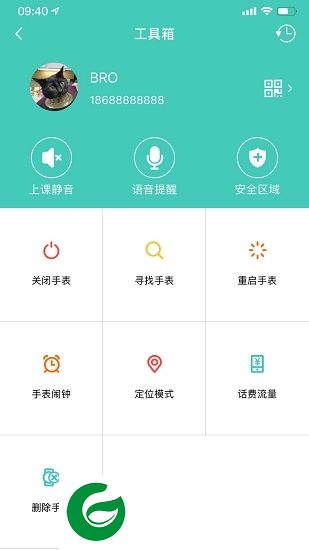 小淘儿童手表app下载-小淘儿童手表app软件下载v4.1.7 官方安卓版
