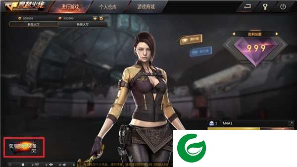 GZ穿越火线正版