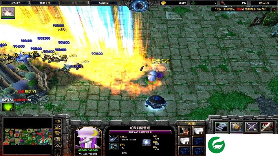 追忆之风nv0.05-追忆之风nv0.05正式版_魔兽防守地图下载附隐藏英雄密码