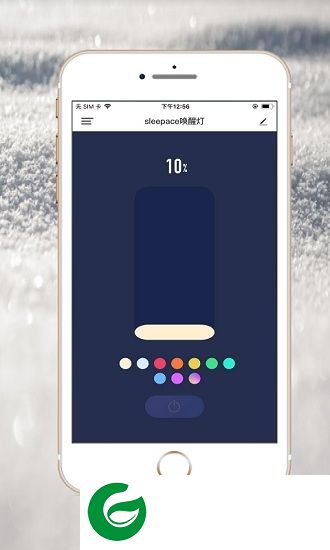 智家高智能app下载-智家高智能下载v1.0.1 安卓版