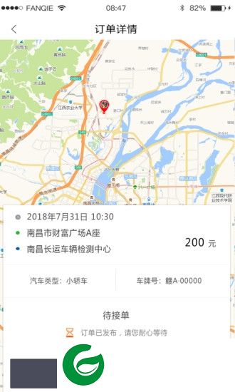 车检检app下载-车检检(路检公众版)下载v1.1.0 安卓版
