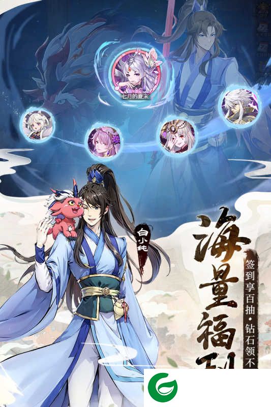 闪烁之光联动版官方版下载-闪烁之光联动版下载安装3.4.8-