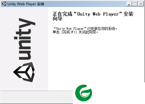 Unity Web Player正式版下载-Unity Web Player最新版下载