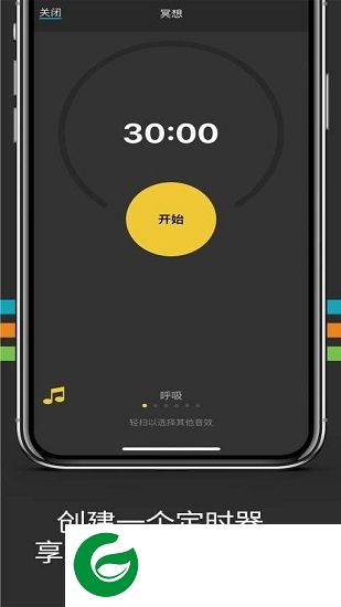 productive软件下载-productive app(待办事项清单)下载v2.23 安卓版