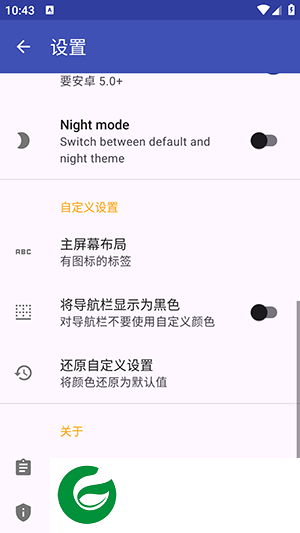 ML Manager Pro软件下载_ML Manager Pro中文版下载