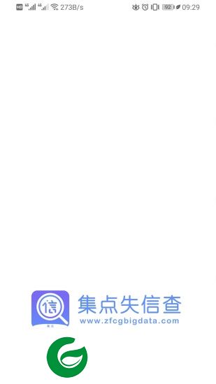 集点失信查app下载-集点失信查下载v1.0.1 安卓版