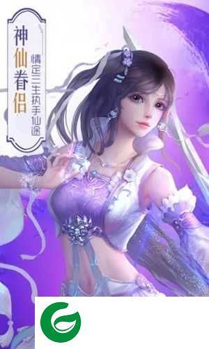 新倚天屠龙记手游下载-新倚天屠龙记手游官方版下载-