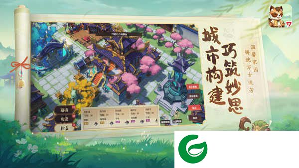 筑城与探险下载-筑城与探险最新版下载1.2.4-
