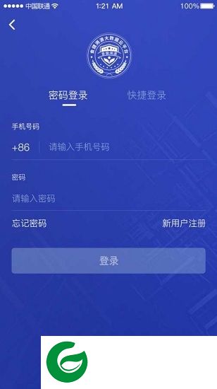 食健智能溯源app下载-sdksample食健智能溯源下载v1.0 安卓版