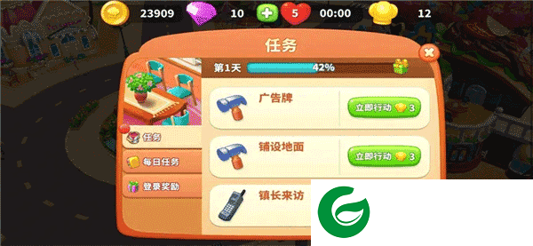 舌尖上的小镇解锁全部地图版游戏攻略2