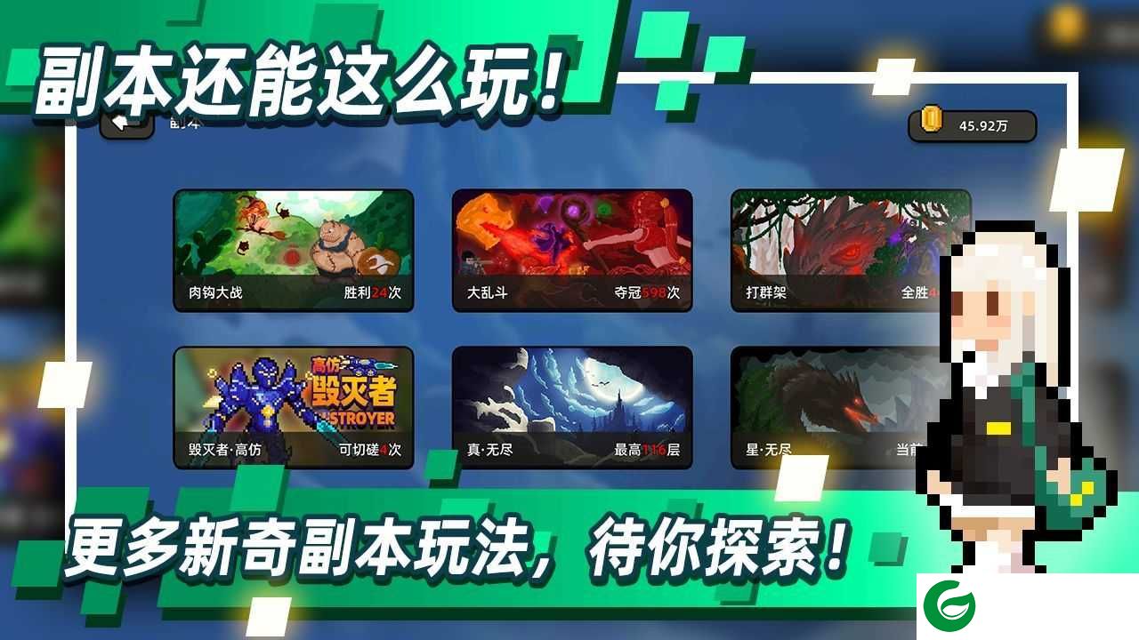 传说之旅最新下载1.6.95-传说之旅无限金币最新下载1.6.95-