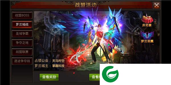 全民奇迹破解版游戏无限内购破解版游戏攻略1