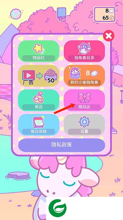 刷机之家