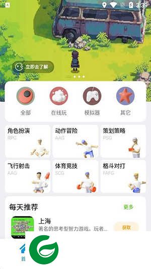 龙猫游戏厅测试版下载_龙猫游戏厅测试版APP下载1.1.1.111522