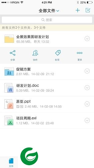 浙大云盘app下载-浙大云盘下载v3.4.1 安卓版