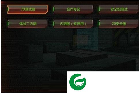 CF内部测试替换补丁下载-CF内部测试全服替换补丁下载最新增强版