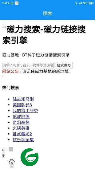 快下app官方下载-快下最新版下载v1.11.80 安卓版