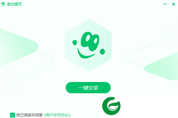 音效精灵app下载-音效精灵电脑版下载