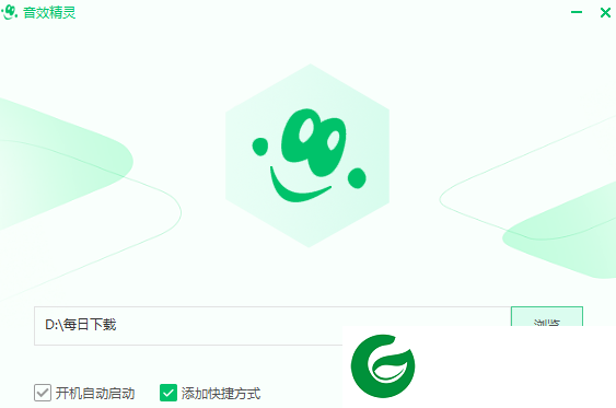 音效精灵app下载-音效精灵电脑版下载