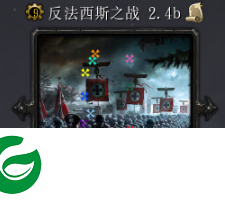 反法西斯战争3.7b_魔兽防守地图下载附游戏攻略