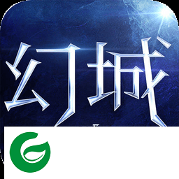 幻城电脑版游戏下载v1.2.34 官方pc版