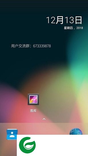 虚拟大师旧版本下载-虚拟大师旧版本免更新版下载v1.04 安卓版