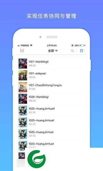 飞鱼快传软件下载-飞鱼快传app下载v0.2.12 安卓版