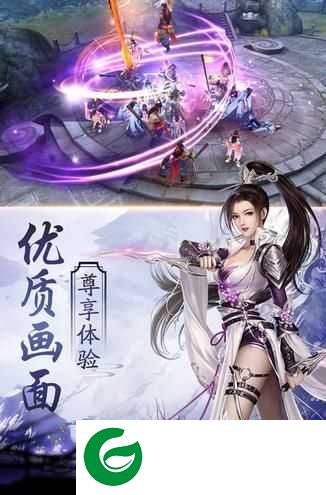诛神之夜游戏下载_诛神之夜最新版下载5.2.0-