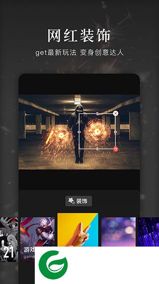 快剪辑软件免费版下载_快剪辑软件免费版最新下载5.8.9.1048