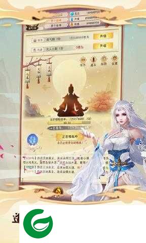 想不想修真下载官方版-想不想修真下载链接-