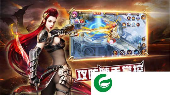 魔幻神域下载_魔幻神域至尊版下载1.0.0-