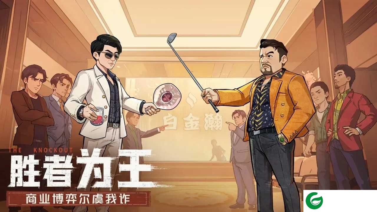 时光杂货店手游下载-时光杂货店最新版手游下载20241.0.3-