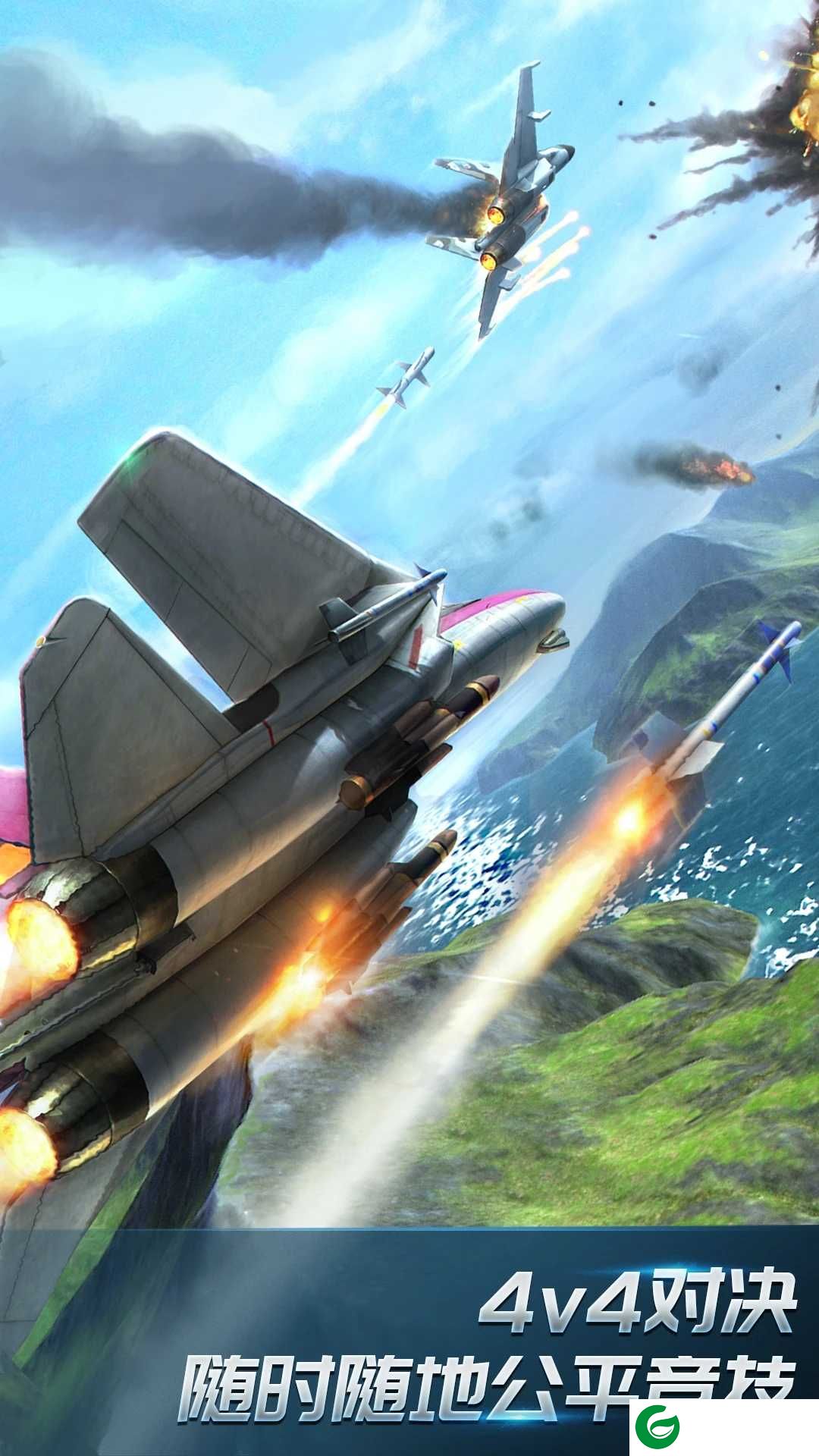 现代空战3D最新版下载-现代空战3D最新版官方吧下载5.8.0-