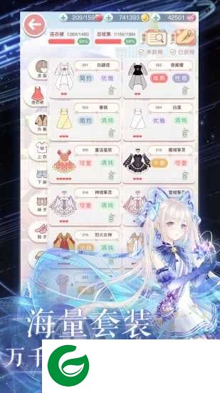 奇迹暖暖官网下载最新版本2023-奇迹暖暖官网下载安装9.7.0-