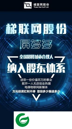 屏多多app下载-屏多多下载v1.4.0 安卓版
