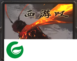 魔兽地图西游叹下载-西游叹v0.3后羿射日_魔兽rpg地图下载附隐藏英雄密码