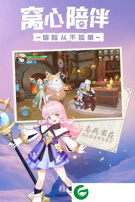 命运守护战歌手游下载_命运守护战歌最新版下载1.1.4-