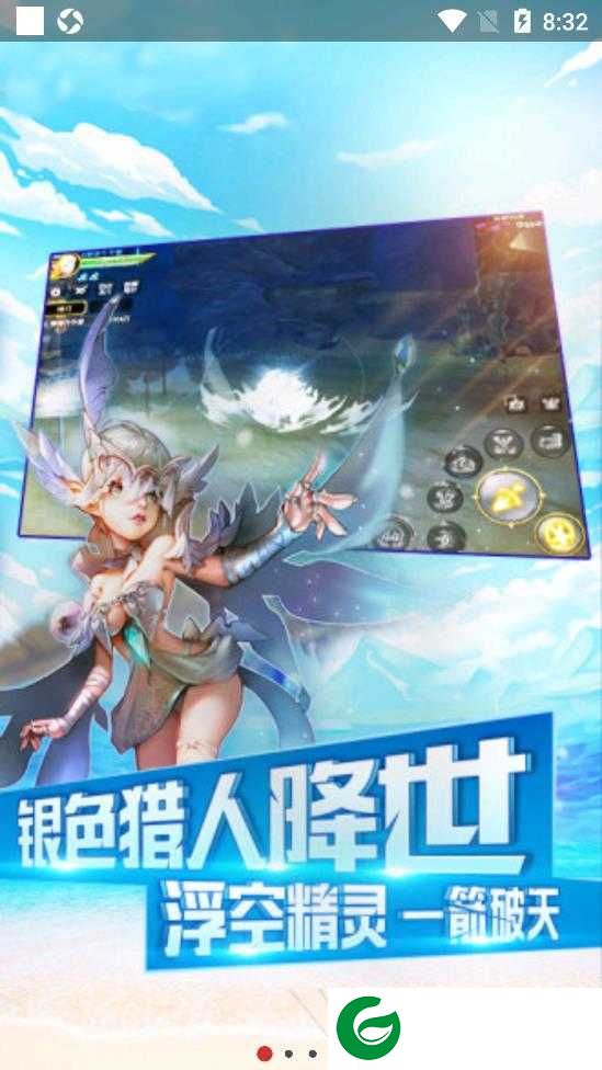 龙之魔灵游戏下载_龙之魔灵最新版下载1.3.0.1-
