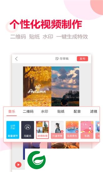 微商视频宝app下载-微商视频宝下载v2.0.3 安卓版