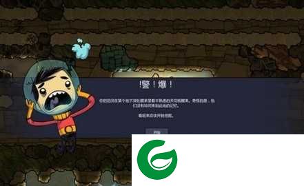 缺氧