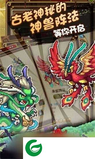 三国之夜游戏下载_三国之夜最新版下载1.0.0-