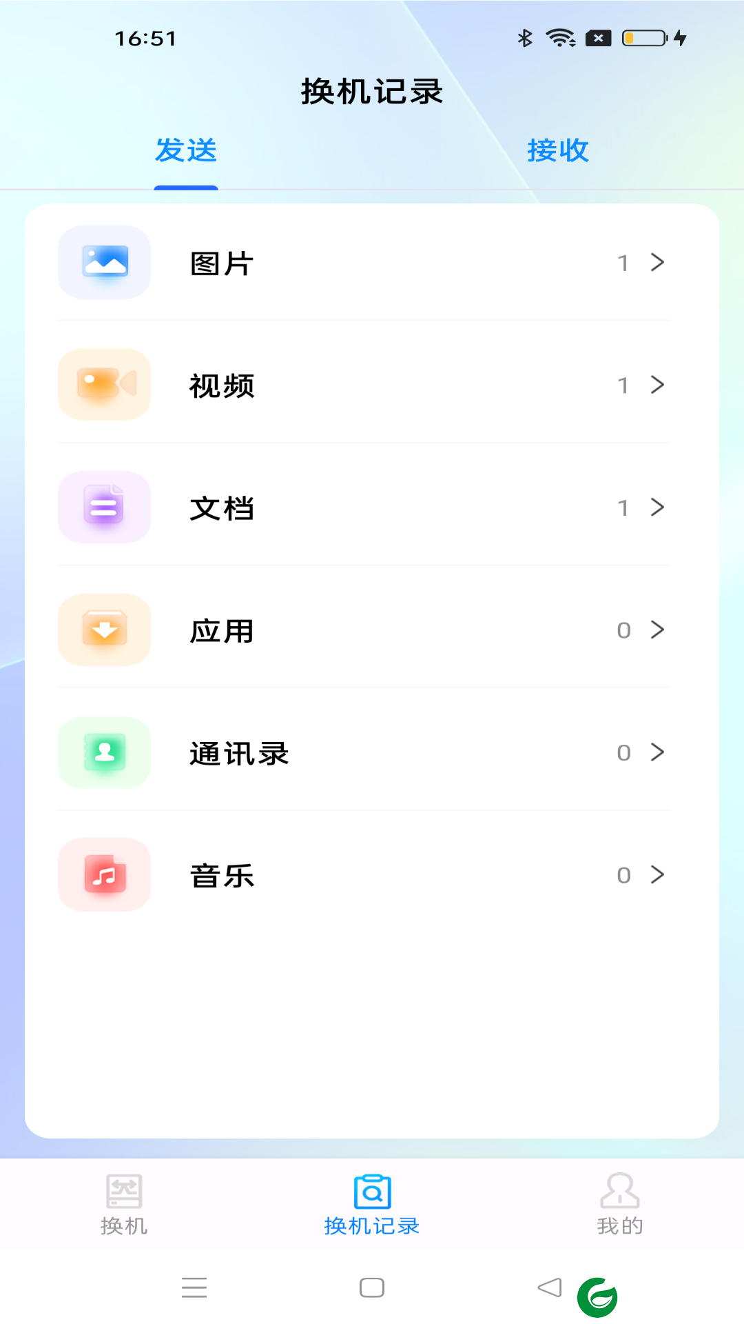 安卓同步助手下载安装_安卓同步助手免费版下载1.0.0