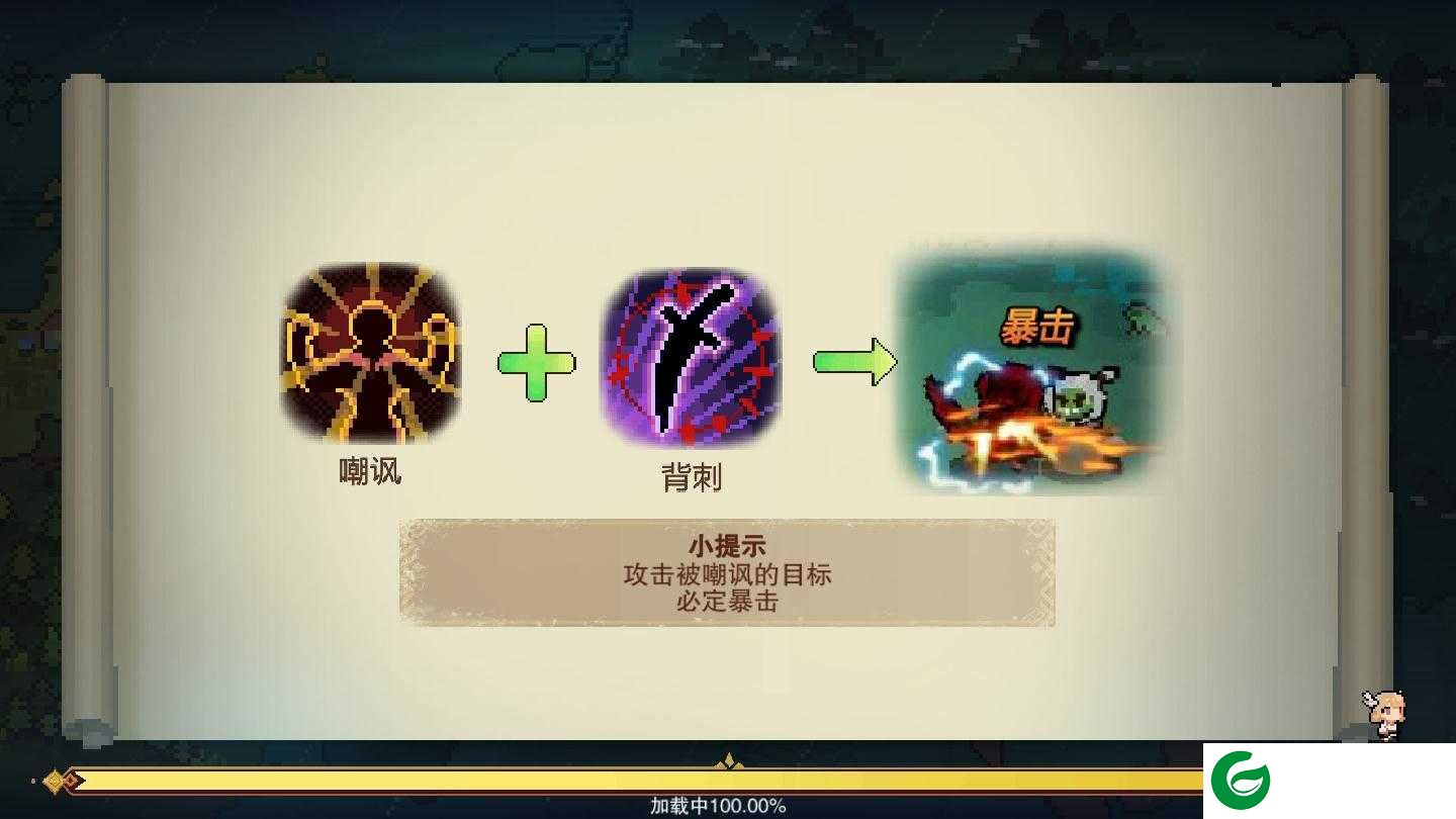 星屑之塔截图