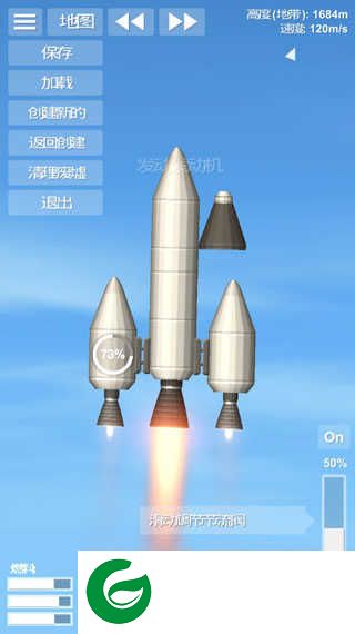 航天模拟器国际服下载-航天模拟器国际服最新版本下载安装1.5.2.5-
