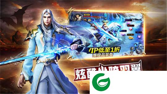 魔幻神域下载_魔幻神域至尊版下载1.0.0-