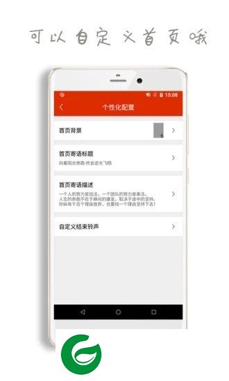 滴答番茄钟app下载-滴答番茄钟下载v1.3.0 安卓版