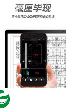 acd看图软件安装下载_acd看图软件手机版下载