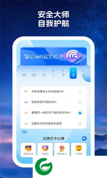 多优手机大师app下载_多优手机大师安卓版下载