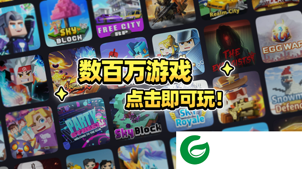 方块堡垒最新版下载-方块堡垒2024最新版本下载2.93.1-