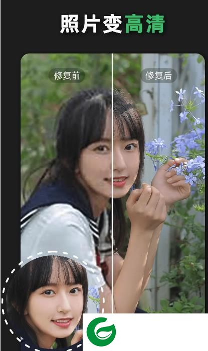 青柠设计截图